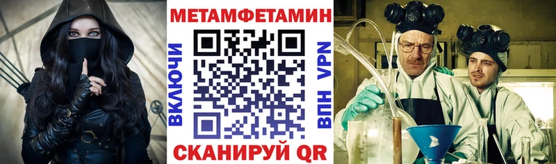 Амфетамин Розовый  маркетплейс наркотические препараты  Пыть-Ях 