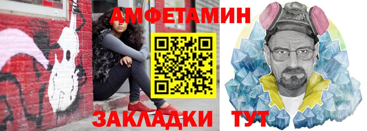 АМФ 97% Пыть-Ях
