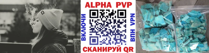 Альфа ПВП СК КРИС Пыть-Ях