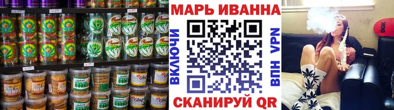 Еда ТГК конопля  OMG   Пыть-Ях 