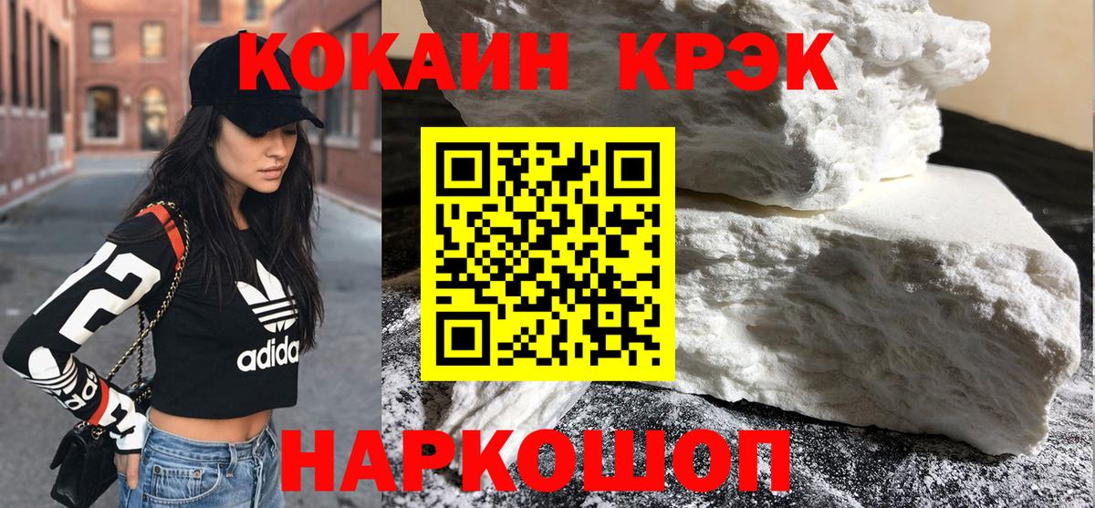 Гашиш  Пыть-Ях  Каннабис  Меф   Вход с VPN  А ПВП СК  