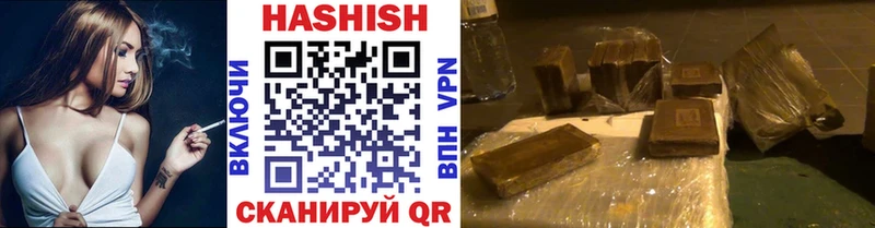 где найти   Пыть-Ях  ГАШИШ VHQ 