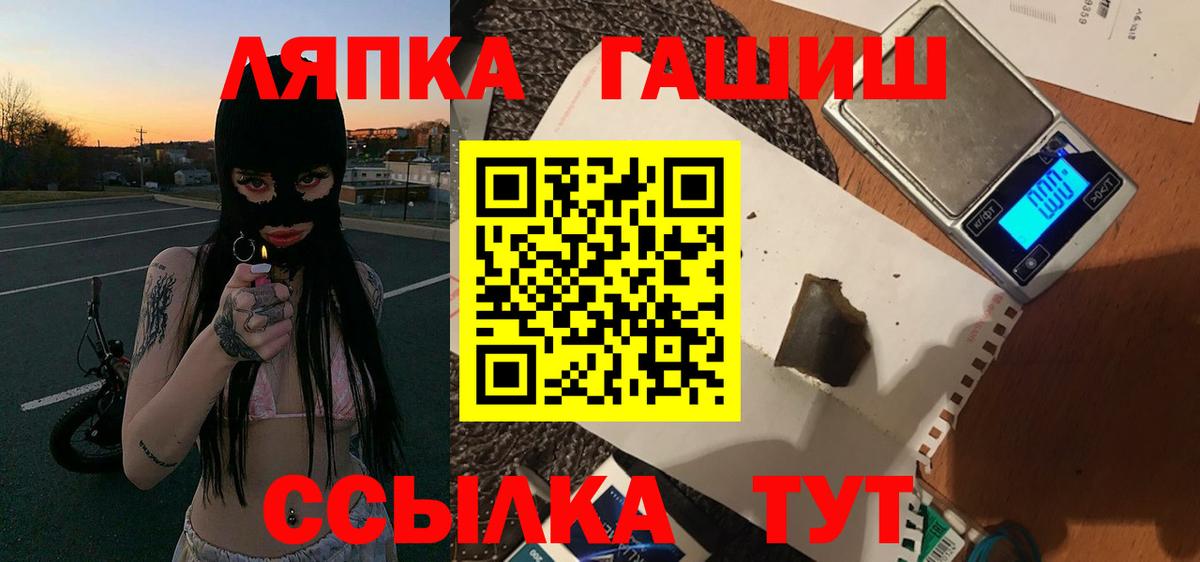 Гашиш  Вход с VPN  ГАШ 40% ТГК  купить закладку  ГАШ гашик  Пыть-Ях 