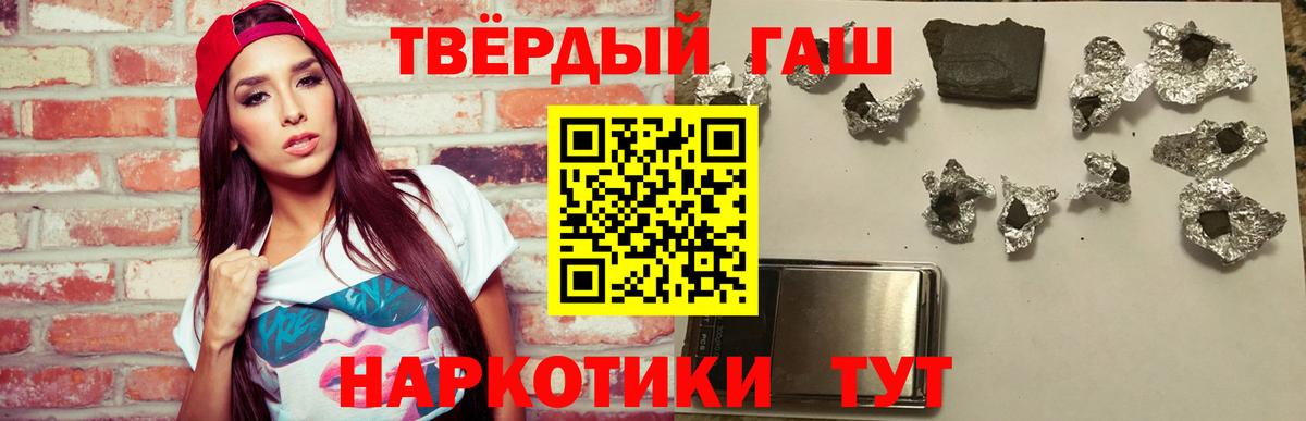 ГАШ VHQ Пыть-Ях