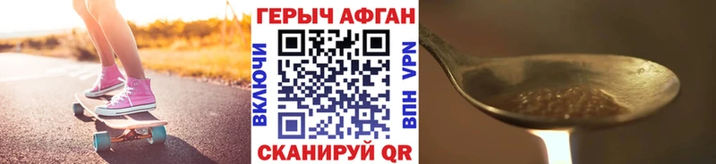 OMG ONION Пыть-Ях Героин белый
