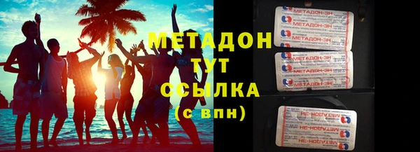 MESCALINE Белоозёрский