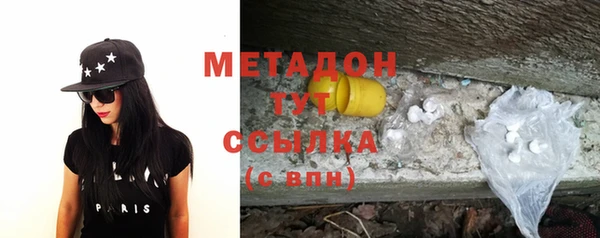 дживик Белокуриха