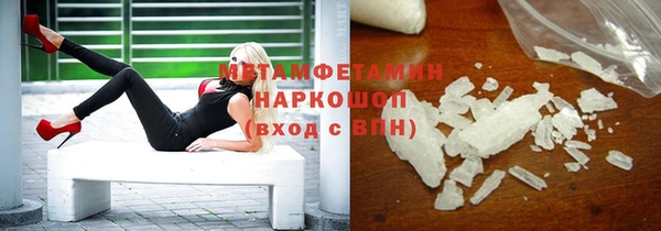дживик Белокуриха