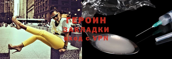 MESCALINE Белоозёрский