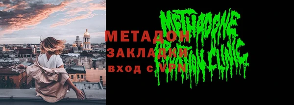 MESCALINE Белоозёрский