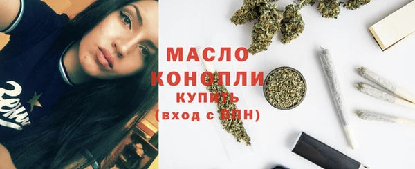 круглые Елизово