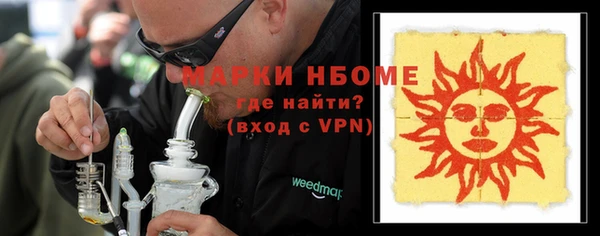 MESCALINE Белоозёрский
