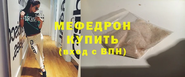 дживик Белокуриха