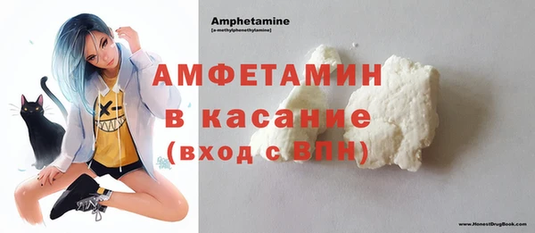 MESCALINE Белоозёрский