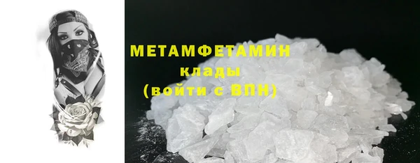 хмурый Беломорск