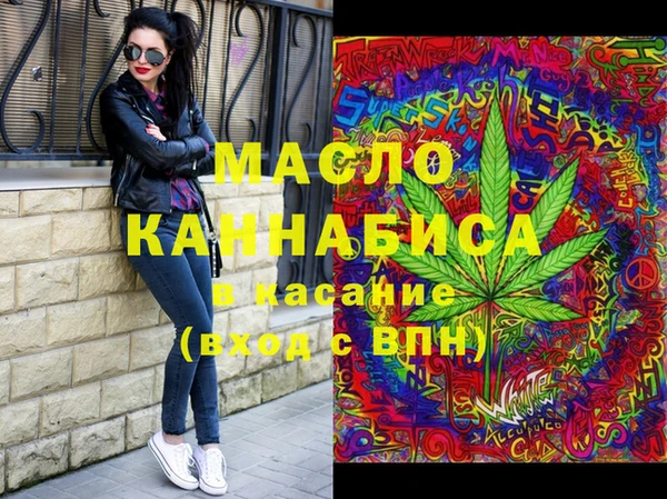 MESCALINE Белоозёрский