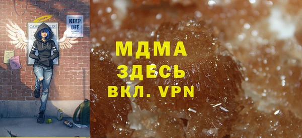 дживик Белокуриха
