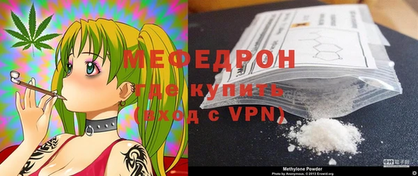 MESCALINE Белоозёрский