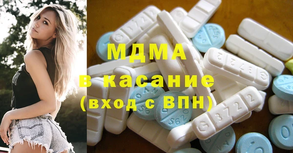 MESCALINE Белоозёрский