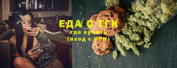 MESCALINE Белоозёрский