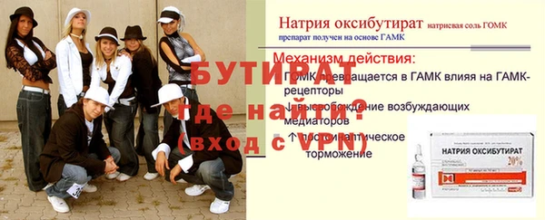 стаф Волоколамск