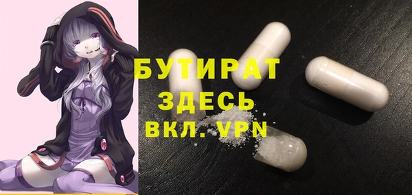 MESCALINE Белоозёрский