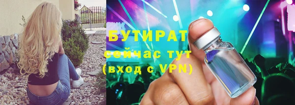 MESCALINE Белоозёрский