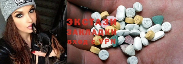 MESCALINE Белоозёрский