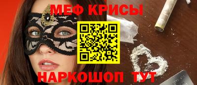 спайс Жуковский