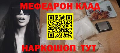спайс Жуковский