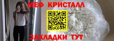 спайс Жуковский