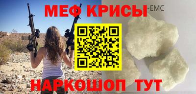 ешки Заводоуковск