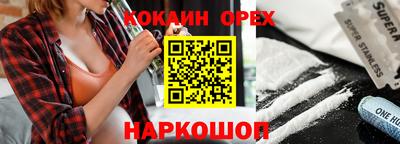 спайс Жуковский