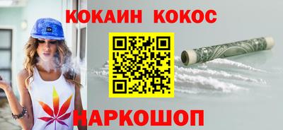 спайс Жуковский