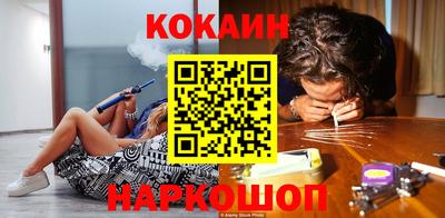 спайс Жуковский