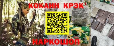 ешки Заводоуковск