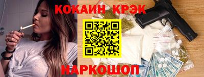 ешки Заводоуковск