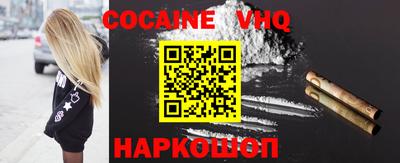 спайс Жуковский