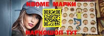 спайс Жуковский