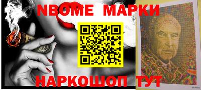 спайс Жуковский