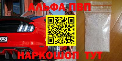 спайс Жуковский
