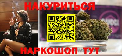 спайс Жуковский