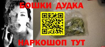 ешки Заводоуковск