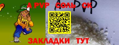 МДМА Заволжье