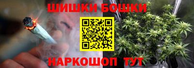 спайс Жуковский