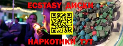 спайс Жуковский