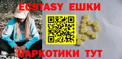 спайс Жуковский
