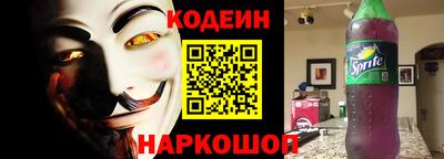 спайс Жуковский