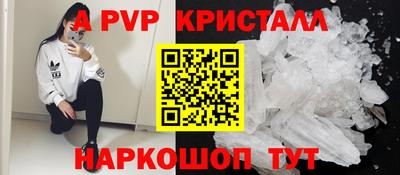 ешки Заводоуковск