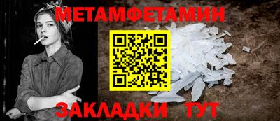 МДМА Заволжье